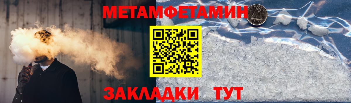 АМФ 97%  Вход с VPN  Минеральные Воды 