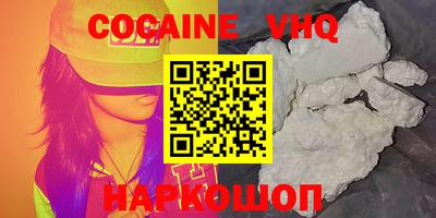 MDMA Premium VHQ Ачхой-Мартан