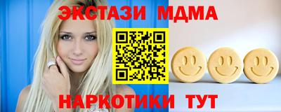 ГАЛЛЮЦИНОГЕННЫЕ ГРИБЫ Аша