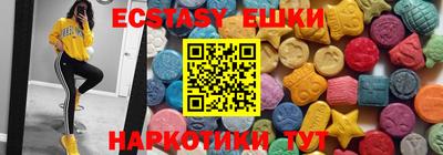 MDMA Premium VHQ Ачхой-Мартан