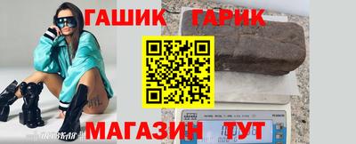 ГАЛЛЮЦИНОГЕННЫЕ ГРИБЫ Аша
