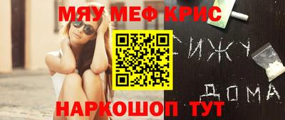 MDMA Premium VHQ Ачхой-Мартан
