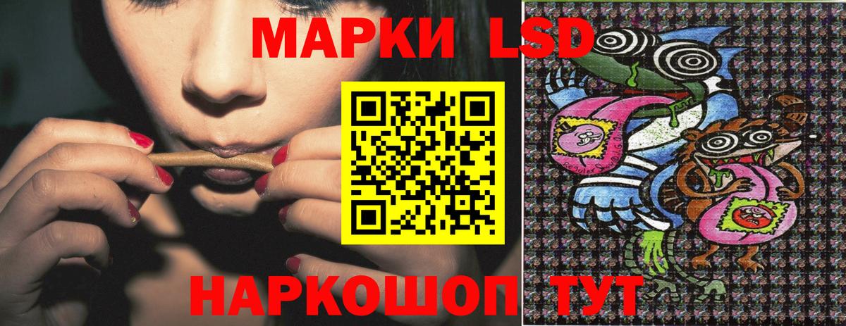 Марки NBOMe 1,8мг  Вход с VPN  Наркотические марки  Марки NBOMe 1,8мг  где найти   Минеральные Воды 