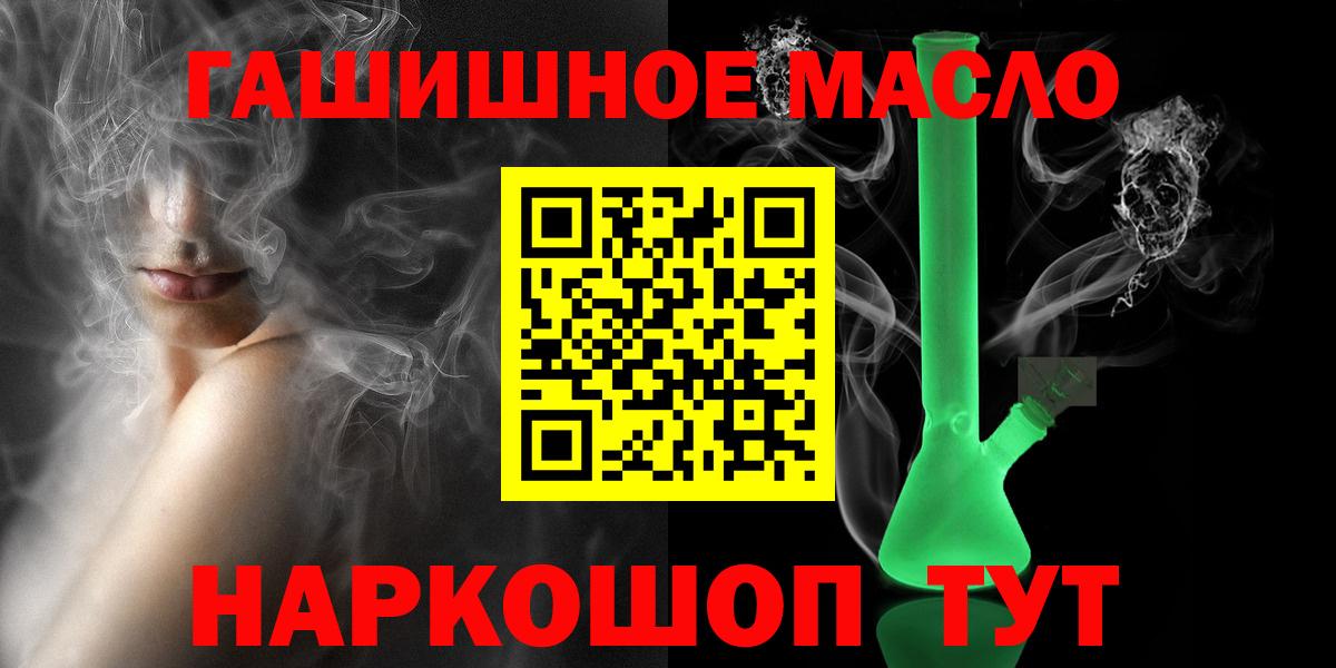 ТГК вейп с тгк Минеральные Воды