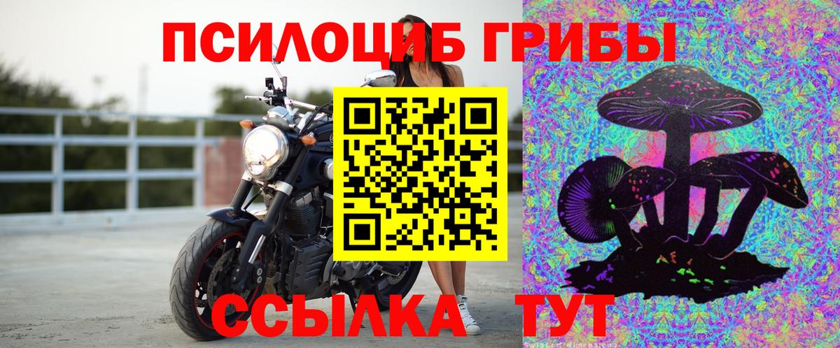 цены   Псилоцибиновые грибы ЛСД  Вход с VPN  Галлюциногенные грибы ЛСД  Минеральные Воды 