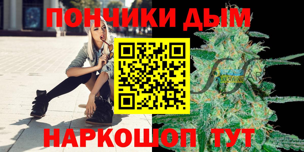 Минеральные Воды  МАРИХУАНА сатива  Конопля Amnesia  Шишки марихуана план  Вход с VPN  Канабис THC 21% 